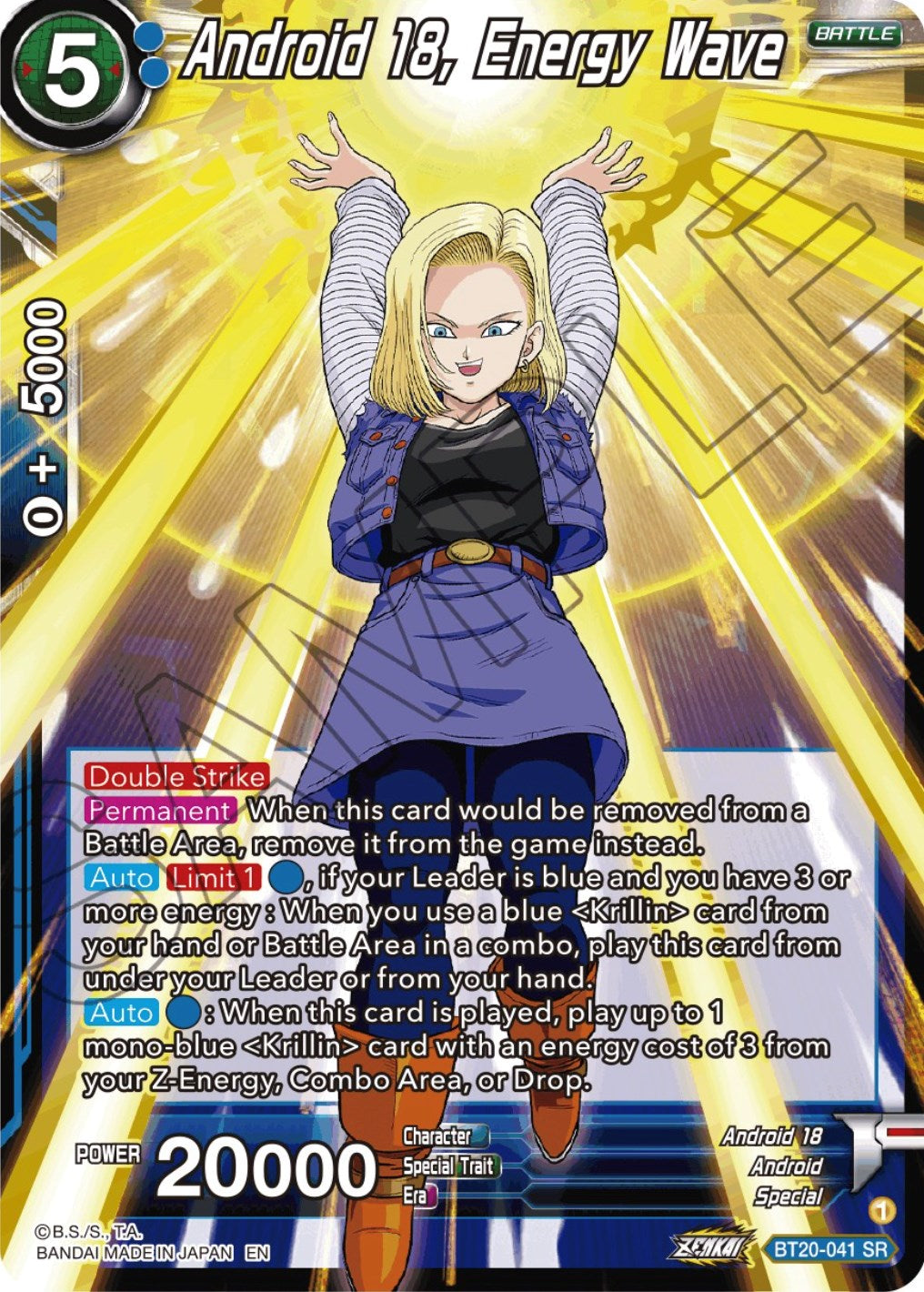 Android 18, Energy Wave (BT20-041) [Power Absorbed] – Duke City Games