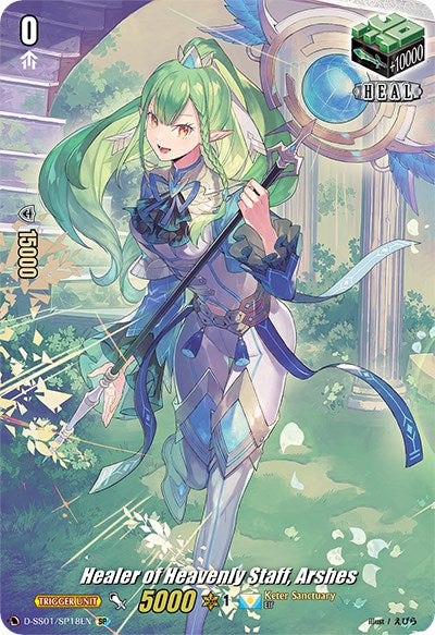 Healer of Heavenly Staff, Arshes (D-SS01/SP18EN) [Festival Collection 2021]