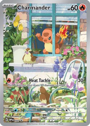 2025年最新】ヒトカゲ 初版の人気アイテム - メルカリ